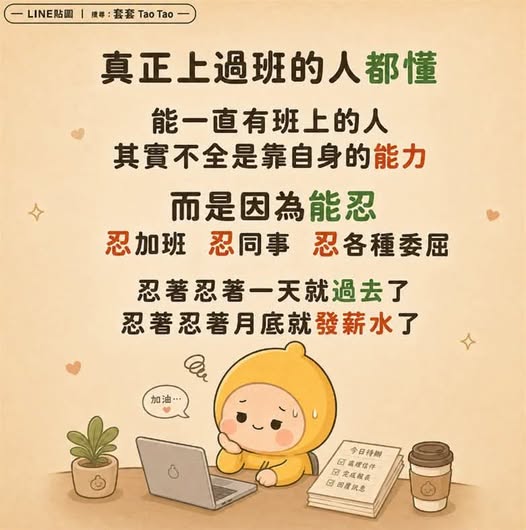 放下
