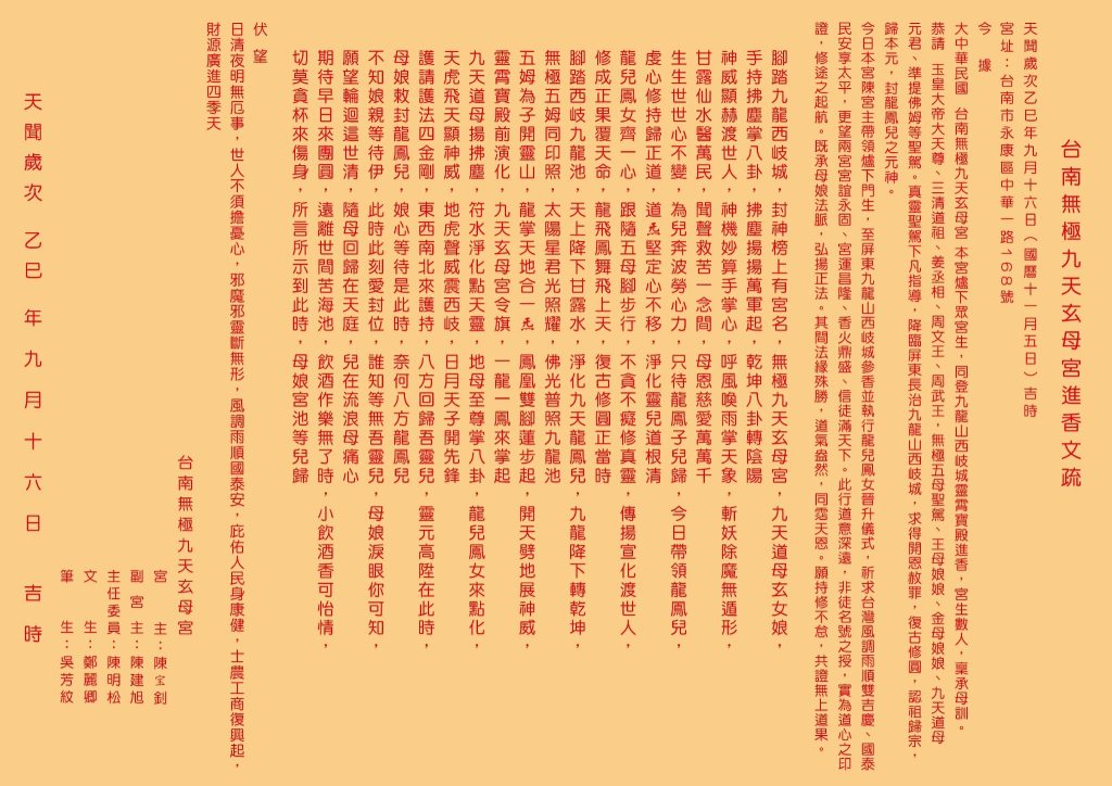1000002641