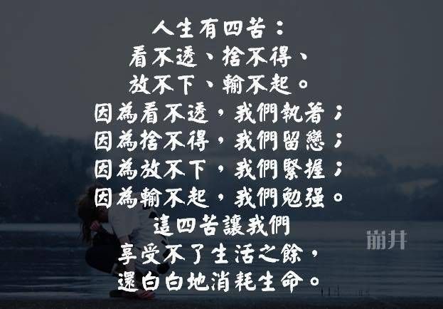 六親緣淺,