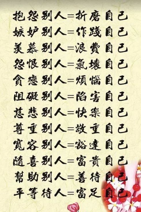 因果最公平的顯現,